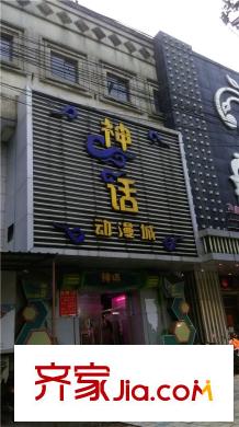興宸和富廣場二期周邊-動漫城
