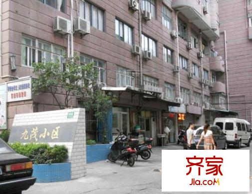 九茂小区外景图