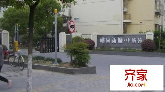 中城苑外景圖 