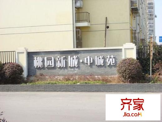 中城苑外景圖 