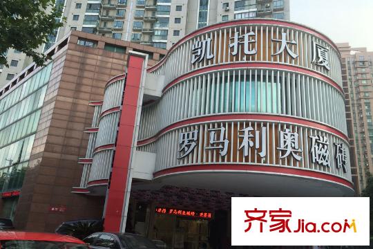 金诚花园周边配套-凯托大厦