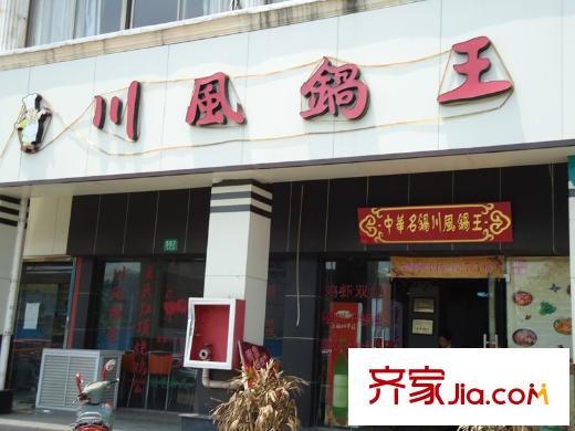 维罗纳贵都饭店