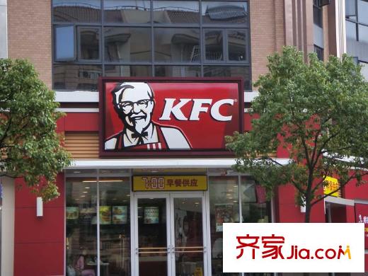 金領(lǐng)國(guó)際肯德基