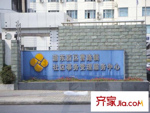 金領(lǐng)國(guó)際社區(qū)服務(wù)中心