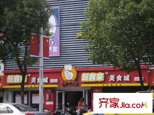 金領(lǐng)國(guó)際餐飲
