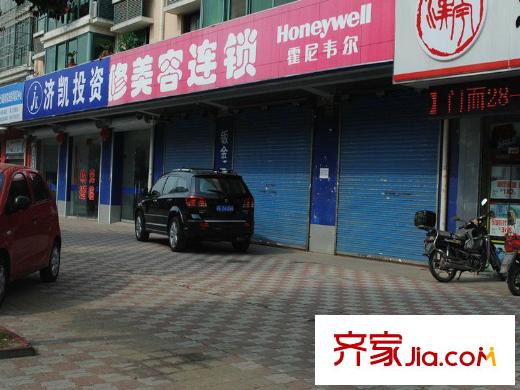 華鉅御庭3期巔峰商業(yè)街