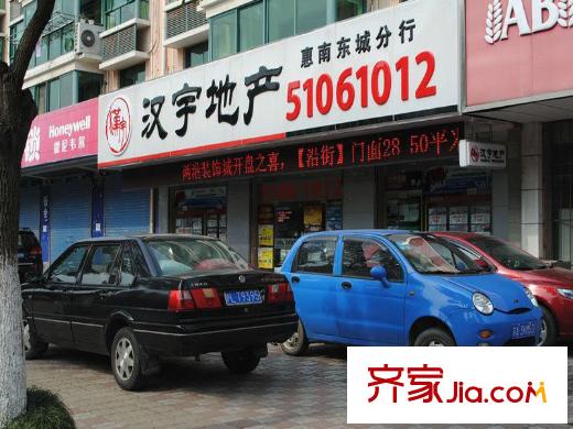 華鉅御庭3期巔峰商業(yè)街