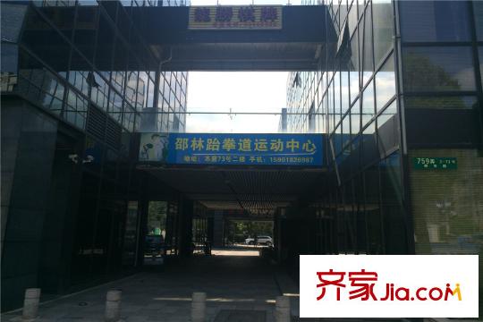 上海星河湾周边配套-跆拳道中心