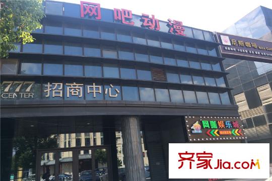 上海星河湾周边配套-网吧
