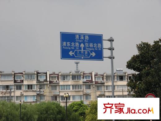 尼德蘭官邸公路牌