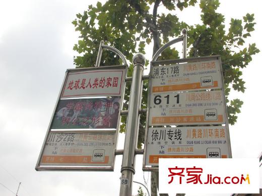 鼎鑫名流苑周邊公交