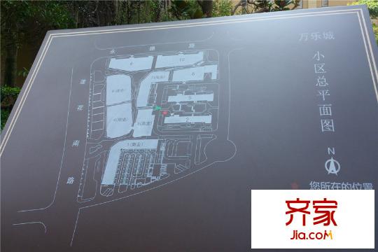 万乐城-小区平面图