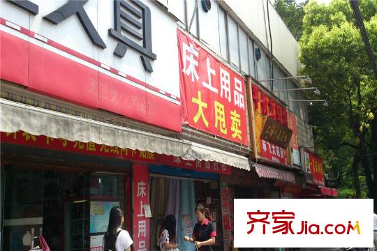 万乐城周边配套-商店