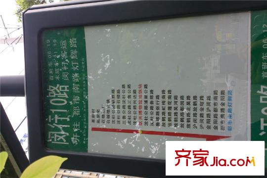 万乐城交通配套-闵行10路