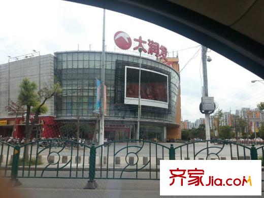旭輝亞瑟郡周邊大潤(rùn)發(fā)超市