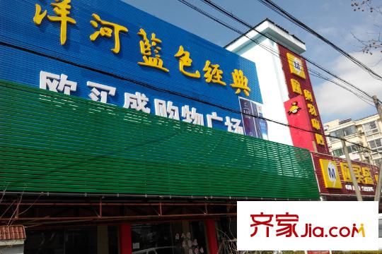 匯錦臻邸商業(yè)街