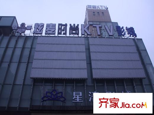 佘山玺樾周边配套:影城