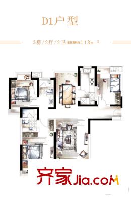 中邦大都會(huì)D1戶(hù)型118平3房2廳2衛(wèi) 3室2廳2衛(wèi)1廚