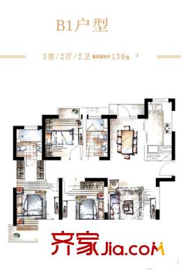中邦大都會(huì)B1戶(hù)型130平3房2廳2衛(wèi) 3室2廳2衛(wèi)1廚
