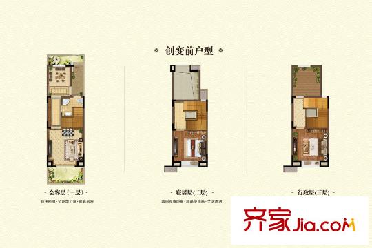 新城水云间商墅户型图创变前 3室2厅1卫1厨