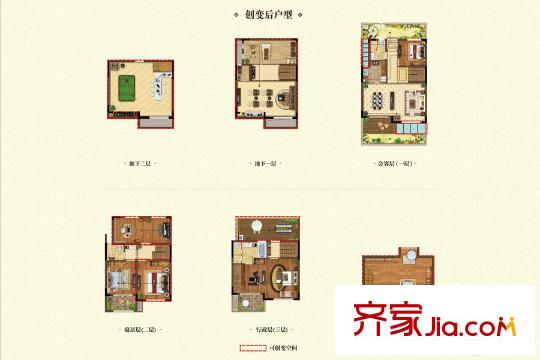新城水云间联排别墅户型图创变后 6室2厅3卫1厨
