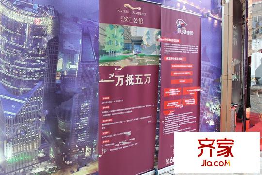 陸家嘴濱江公館實景圖