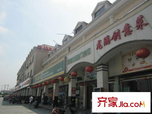 海尚名都配套图商业街
