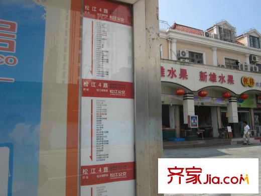 海尚名都配套图公交车站