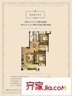 綠地東上海三期2房戶型圖 2室2廳2衛(wèi)1廚