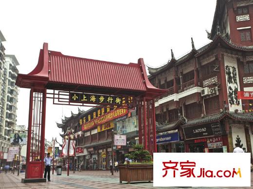 綠地東上海周邊小上海步行街