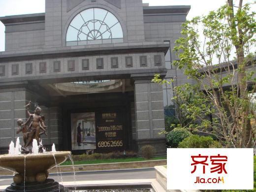 綠地東上海（2013.10） 