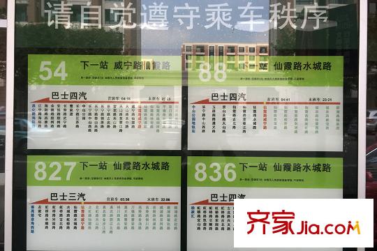 宝华紫薇花园周边配套公交站牌