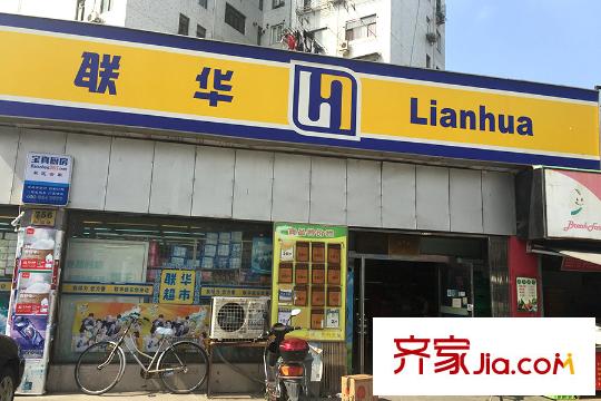 宝华紫薇花园周边配套联华超市
