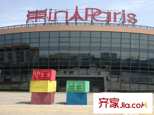 保集瀾灣恒生商業(yè)廣場