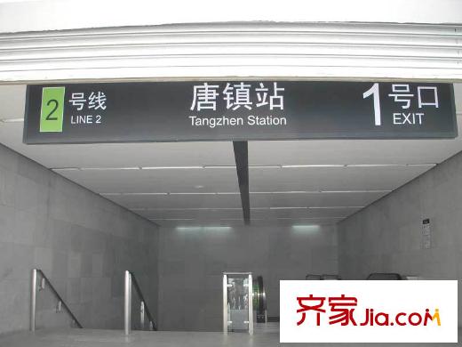 保集瀾灣軌道交通2號(hào)線塘鎮(zhèn)站