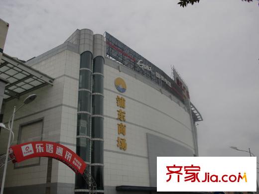 御景華庭配套圖浦東商場
