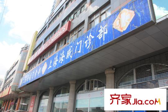 萬科翡翠濱江-上海威門診部