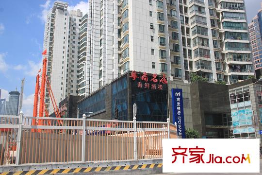 萬(wàn)科翡翠濱江-粵尚名苑海鮮酒樓