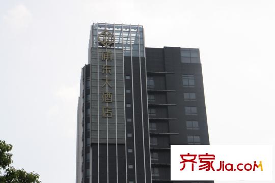 九龍倉濱江壹十八浦東大酒店