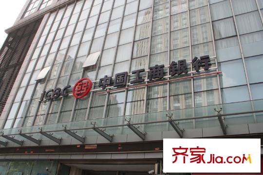 九龍倉濱江壹十八工商銀行