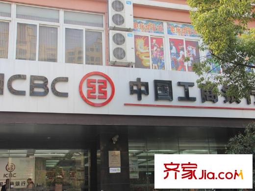 綠洲康城金邸周邊工商銀行