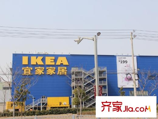 綠洲康城金邸周邊宜家家居