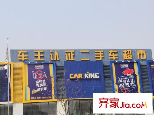 綠洲康城金邸周邊二手車超市