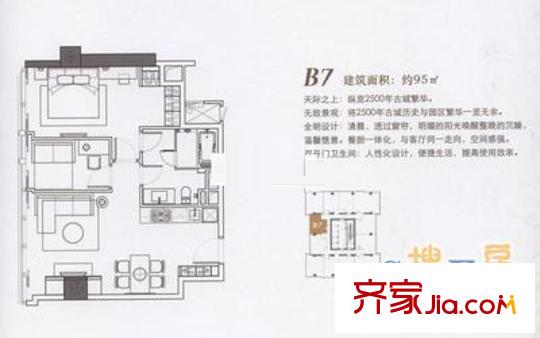 上海 金茂花園 戶型圖