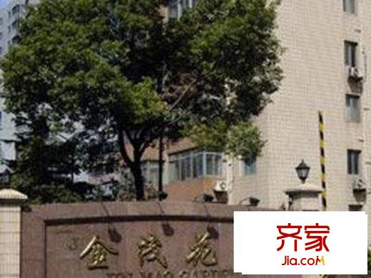 金茂花園外景圖   