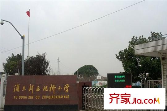 東方鴻平方米小學(xué)