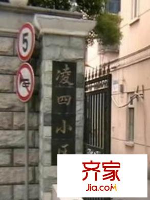 凌四小區(qū)外景圖上海  