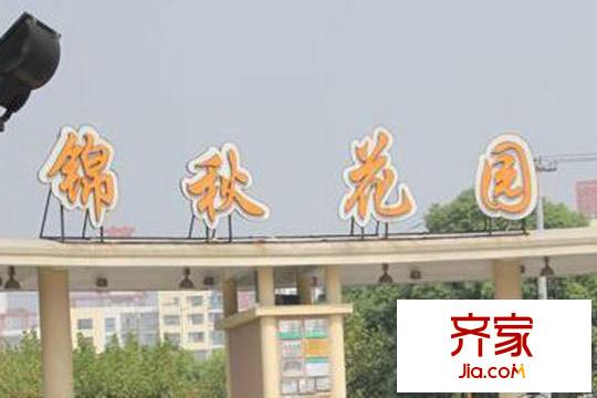 锦秋御尚(2015.3.18)