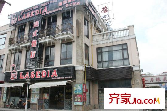 锦秋御尚意式餐厅