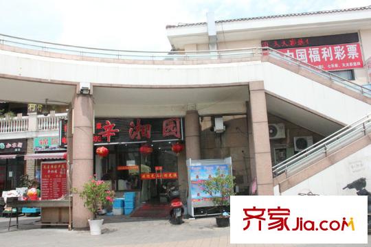 锦秋御尚周边配套-辛湘园